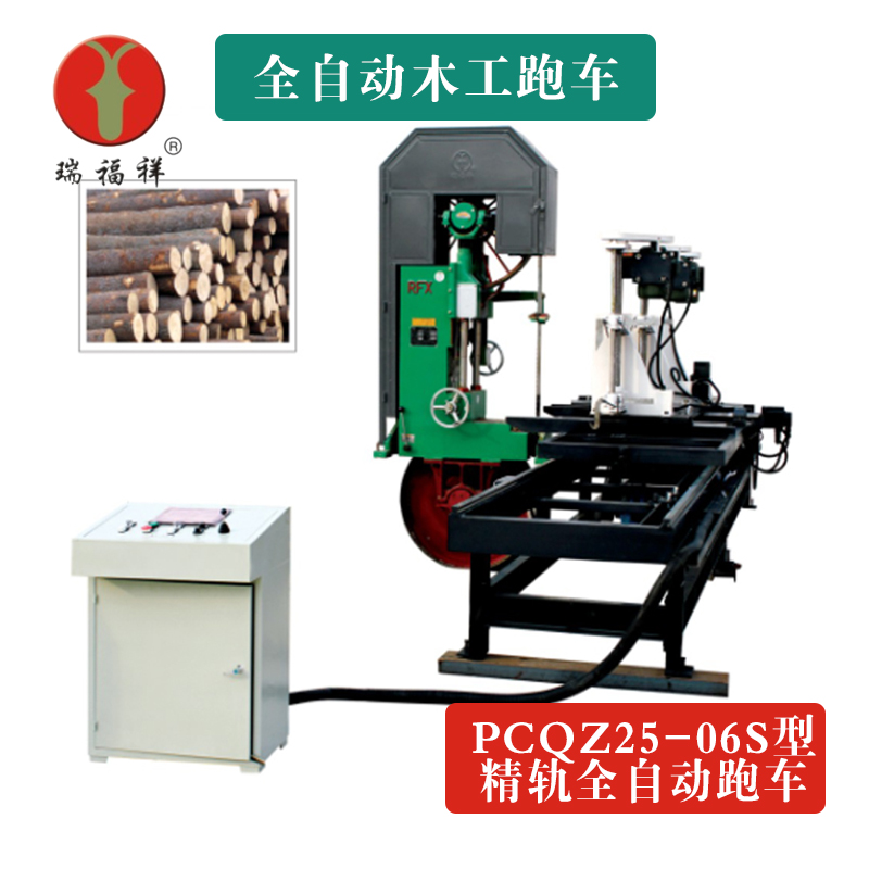 全自動(dòng)木工跑車